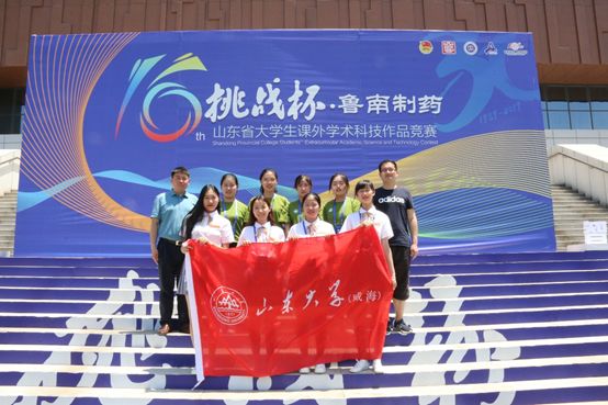 挑战杯赛事图片 b562d394fe70434e9075c816411f1775.jpeg