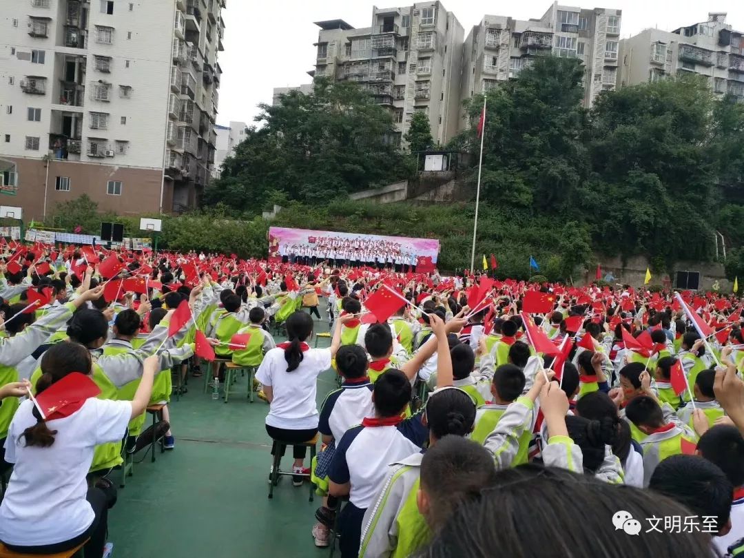 活动乐至百威英博希望小学(原童家镇新团小学)乐至县陈毅红军小学(原