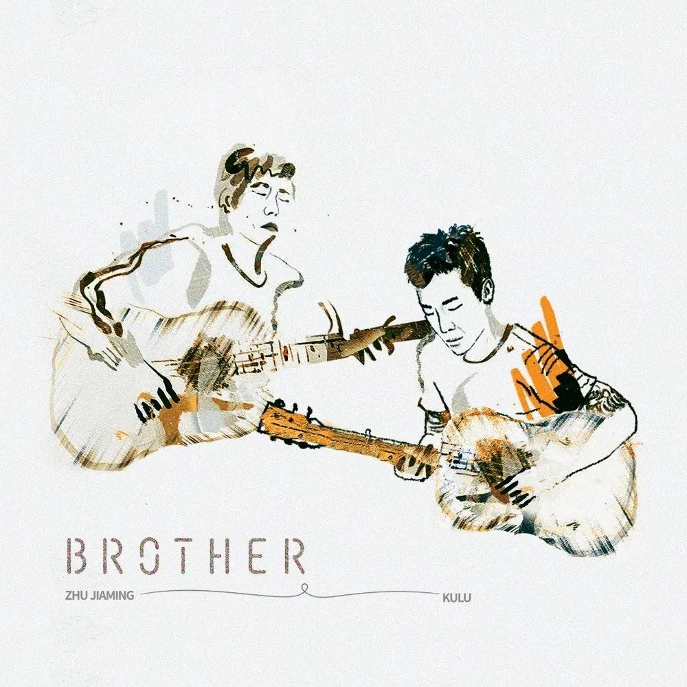 你的孩子气,全世界都爱