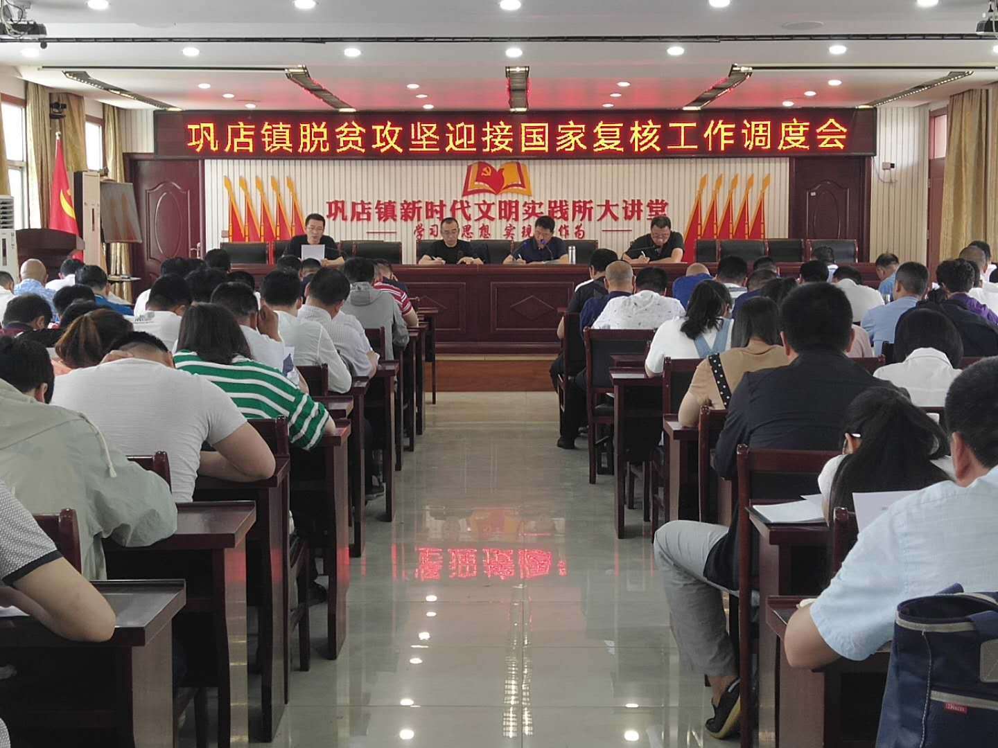 利辛巩店镇有多少人口_人口普查