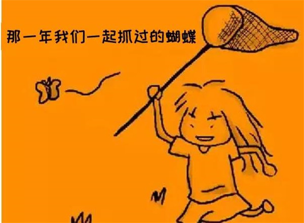 什么时候才能回到无忧无虑的时候 b9dd6a8ca88743088467cb4b9e644942.jpeg