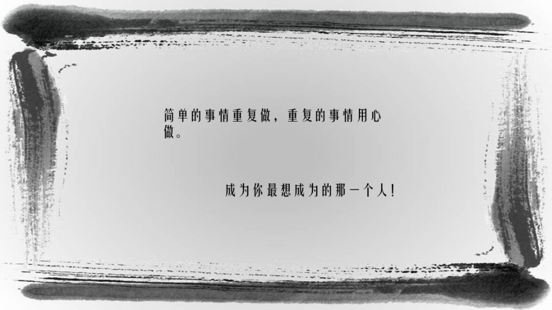 第二届启航杯演讲比赛丨张旭简单的事情重复做重复的事情坚持做