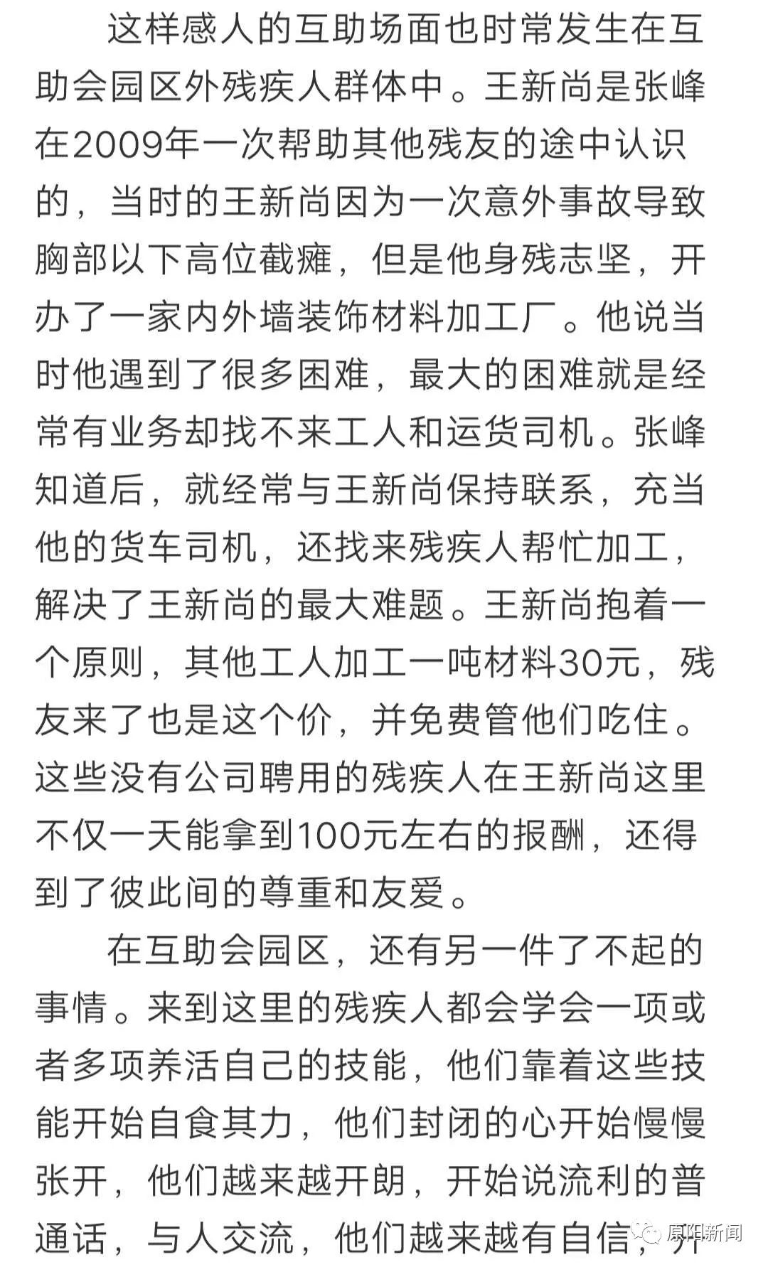 张峰简谱_黑洞张峰
