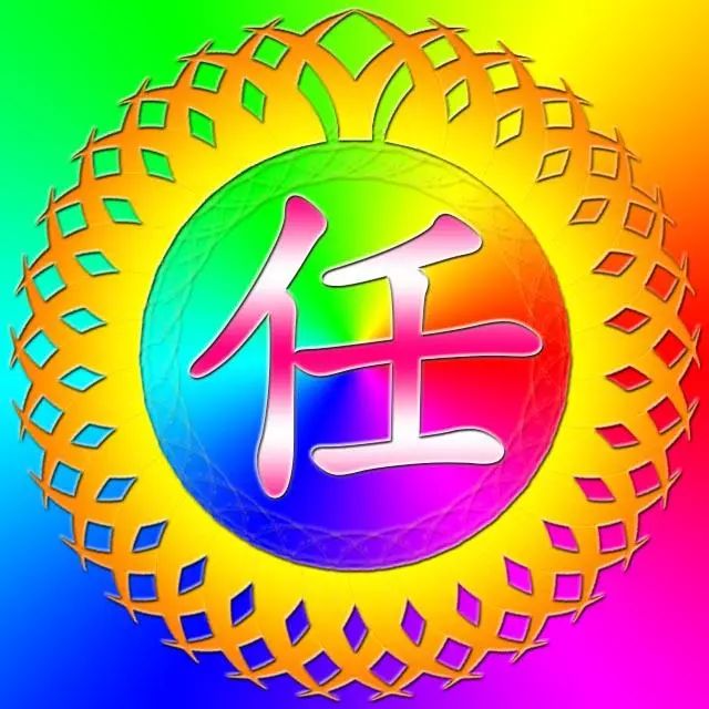 姓氏头像七彩版