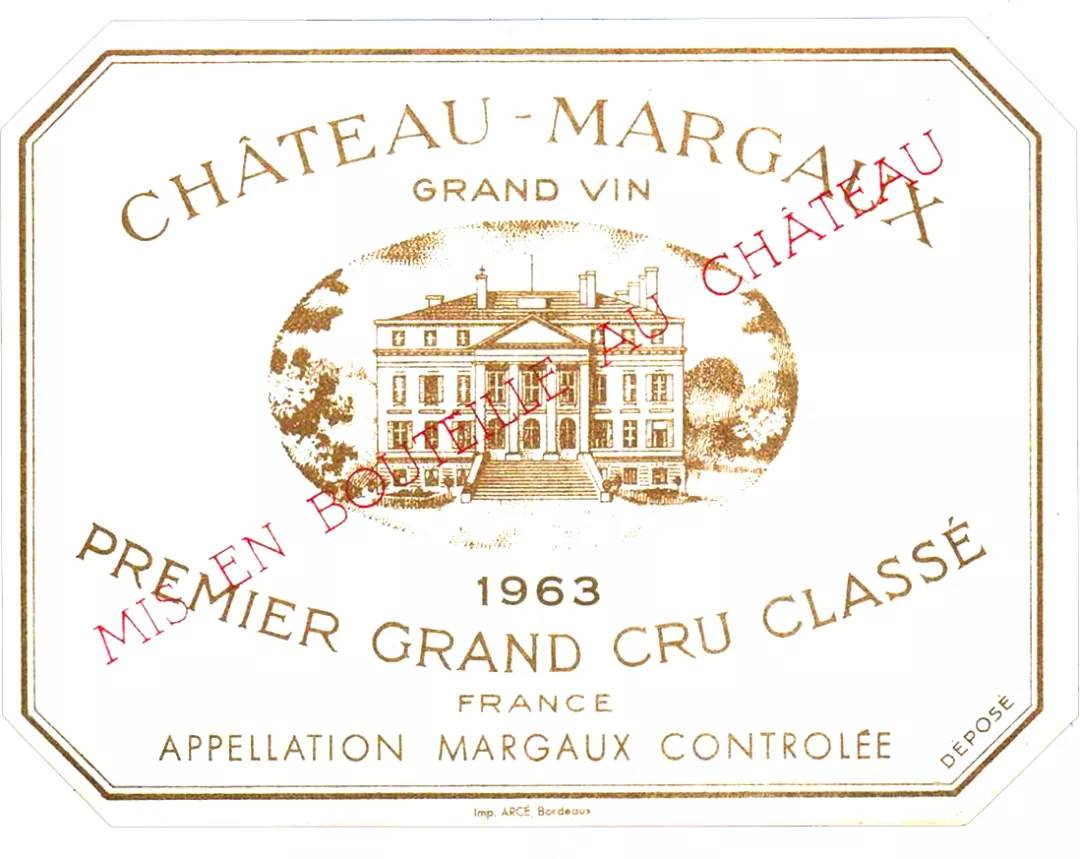 就是ch09teau margaux玛歌酒庄.