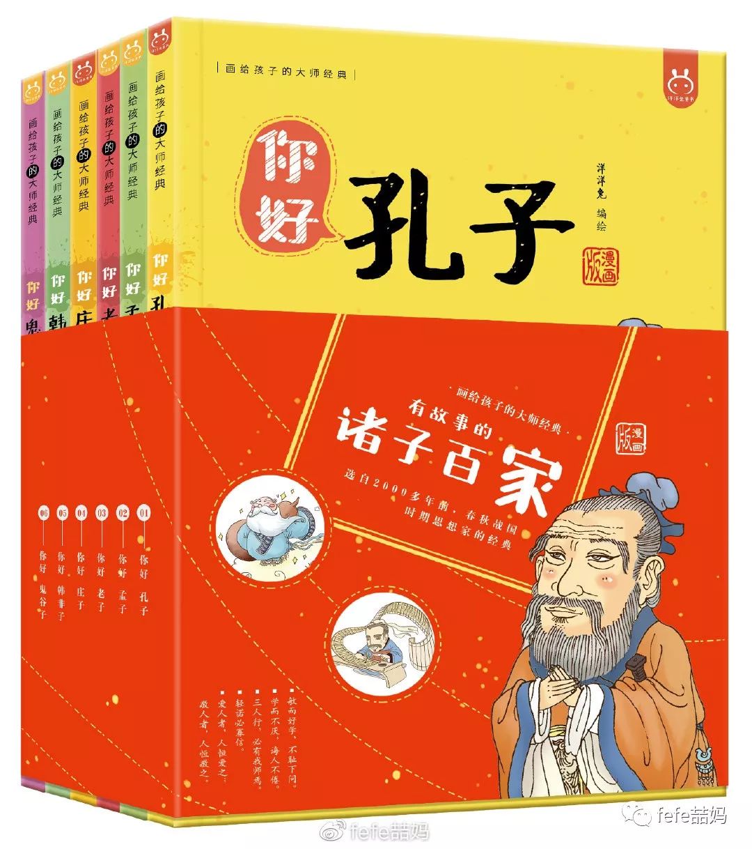 成语什么百家_不接是什么成语