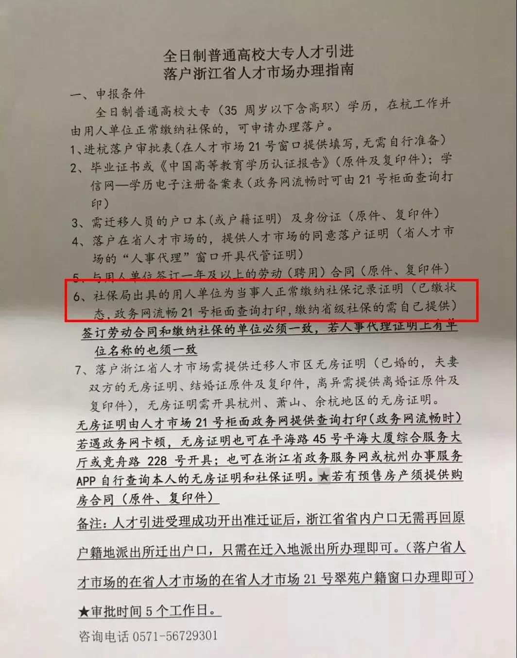 什么是全日制普通高等院校 c2cc9cec2aa344fd8bc794ed50bee0cf.jpeg