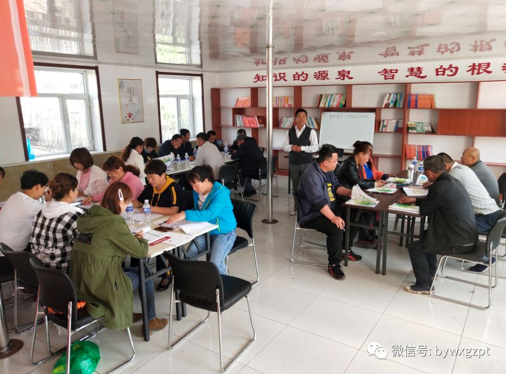 巴彦县人力资源和社会保障局在龙泉镇龙泉村举办首场创业培训班