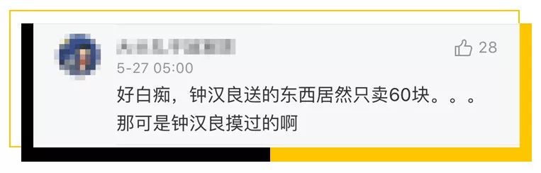 闲鱼上卖账号可靠吗安全吗可靠吗