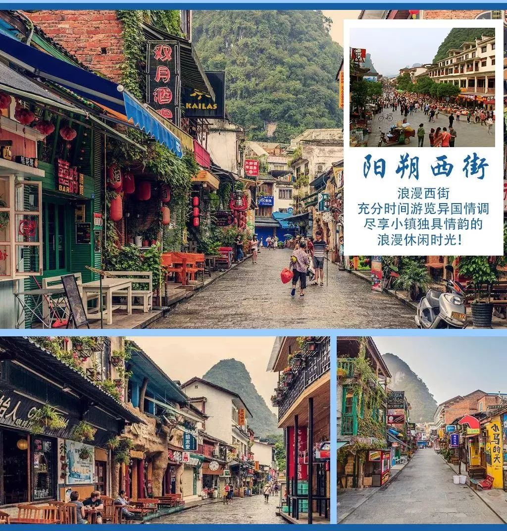 象鼻山,漓江,,银子岩,世外桃源,木龙湖,遇龙河风光,阳朔西街
