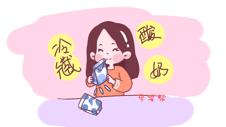                     原创            一岁的宝宝能喝酸奶吗？关于酸奶的5个“骗局”，宝妈要知道