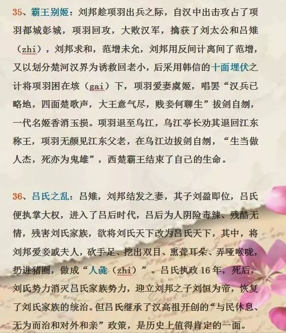 什么不什么辞成语大全_成语图片大全(2)