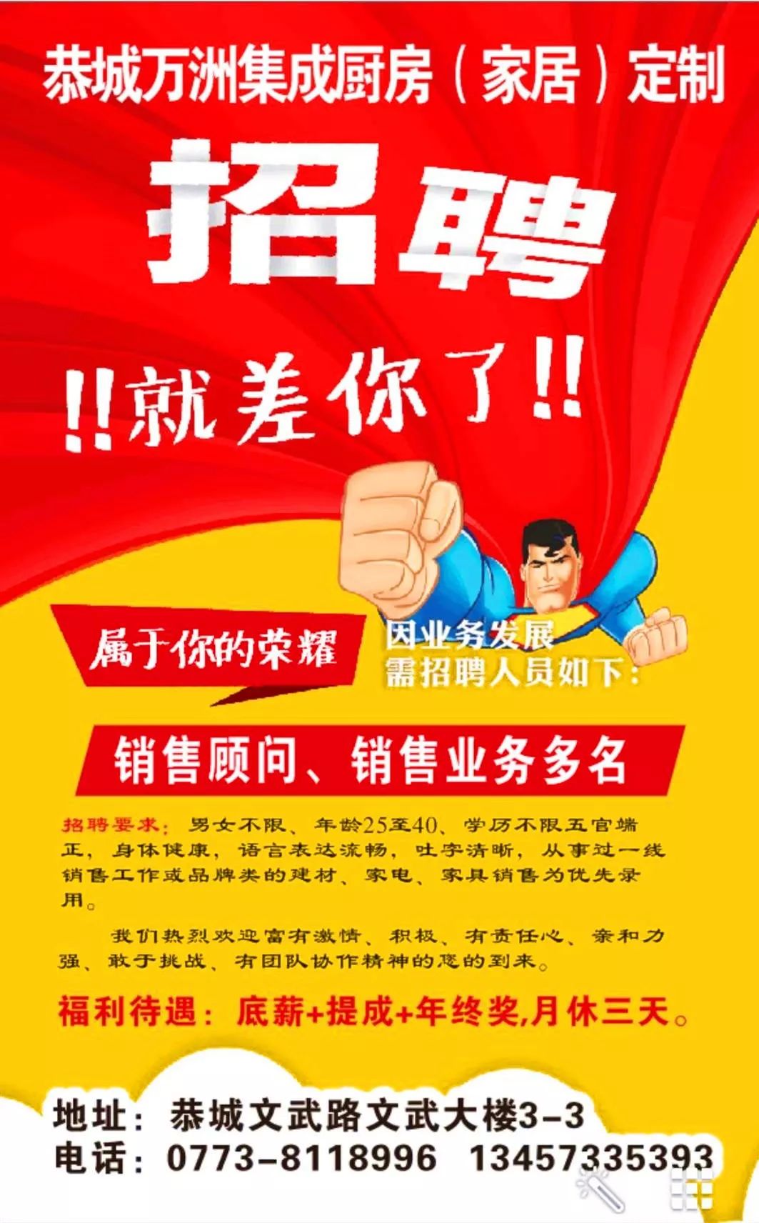 领导司机招聘_出差买单,领导司机拿了一条烟咋办 这里有3招,让你处事有温度(3)