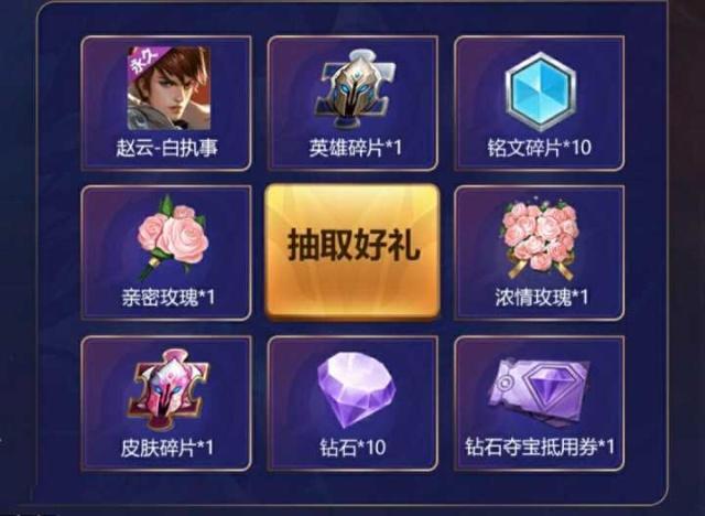 双刀助力看图猜成语_看图猜成语