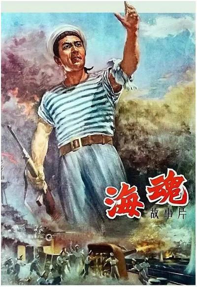 致敬中国人民海军那些荧幕上的海军老电影