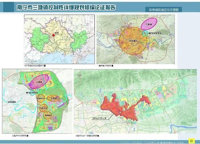 原创南宁三塘扩建兴宁东片区规划7号线8号线地铁