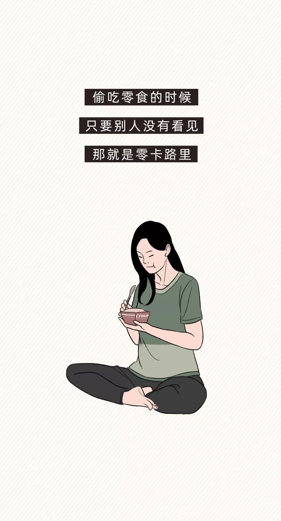 如何变成一个成熟的大人 cde61d87a51448588b56e7f92c2c1c31.jpeg
