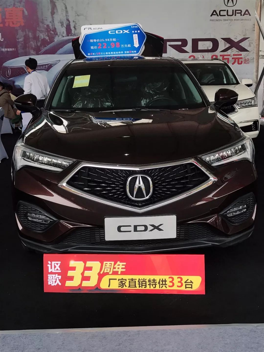 讴歌cdx