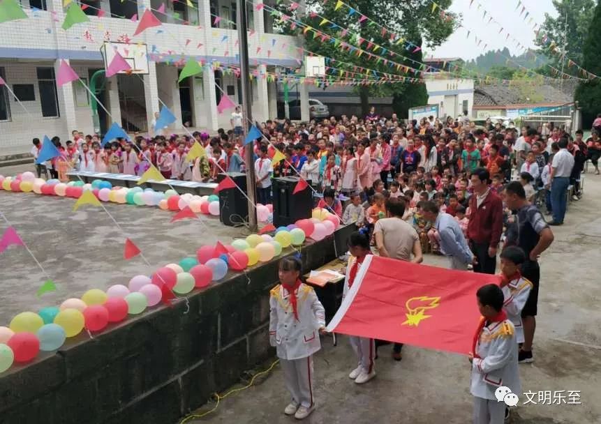 乐阳小学高寺镇高峰小学高寺镇香泉小学中天镇明德小学竹林幼儿园分园