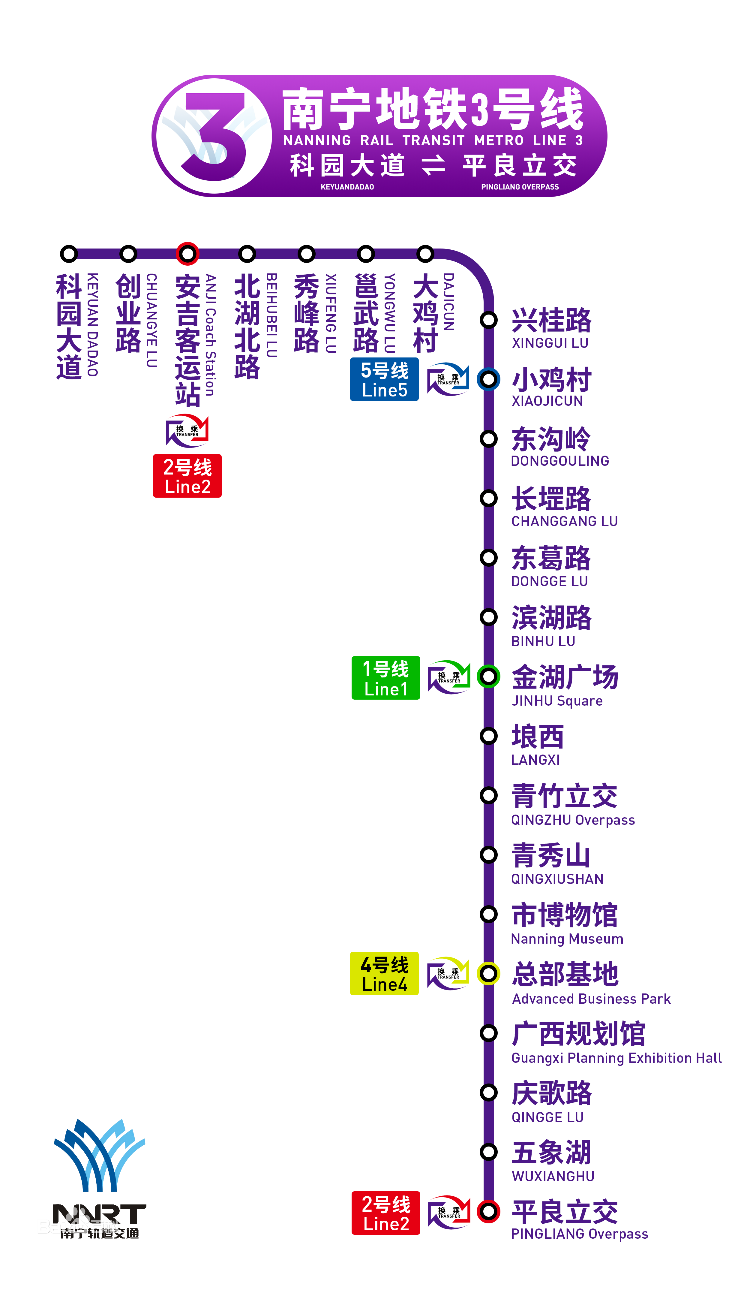 南宁10条地铁线路图