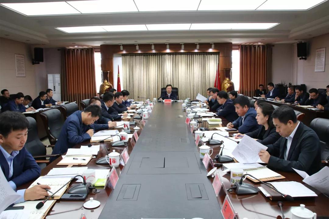 明水县召开2019年第十六次县委常委会议