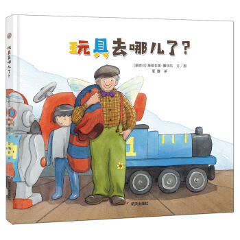 寶寶地帶繪本+《玩具去哪兒了？》發佈試讀。《網路文章》