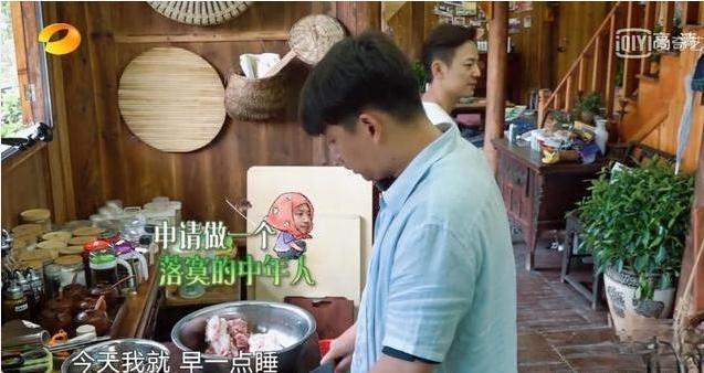 最近比较火的综艺节目黄磊 d80412d921984b76bc57226f2fb71ff5.jpeg
