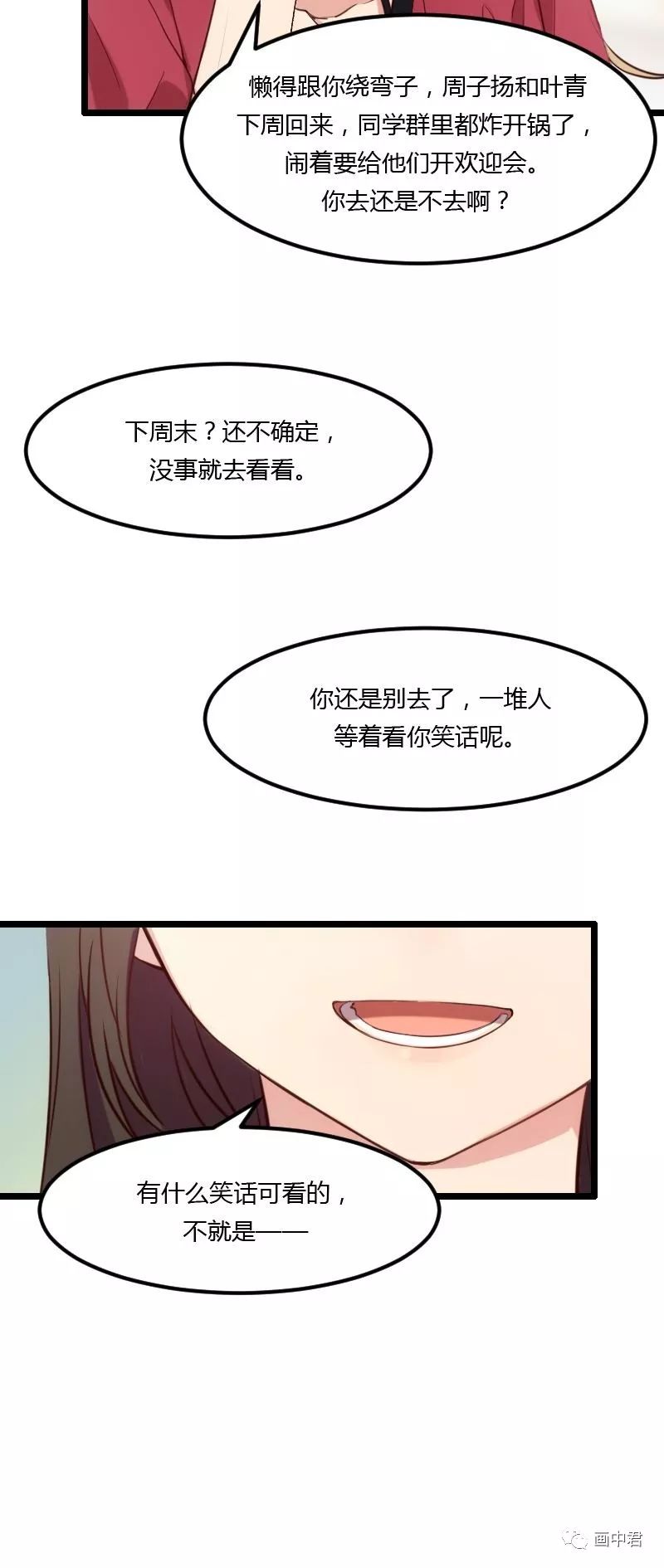 飞蛾小说全文阅读 d81cf8599fd442eab8825d4c5ed7bbd3.jpeg