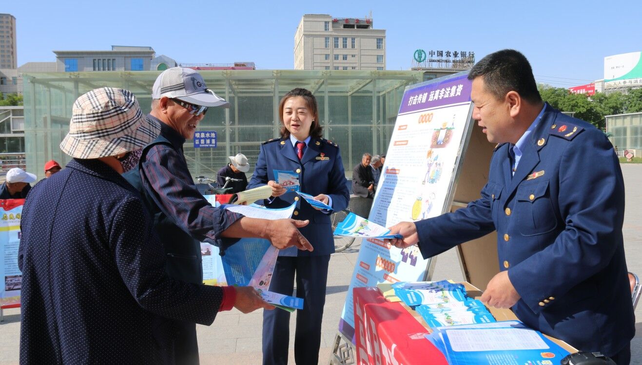 高台县市场监管局开展打击传销和非法集资集中宣传活动