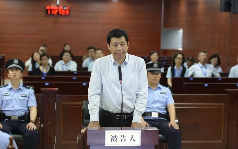 公开开庭审理安徽省马鞍山市政协原党组成员,副主席刘殊涉嫌滥用职权