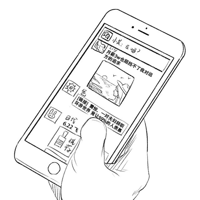 什么是机会成本?如何完美的运用机会成本