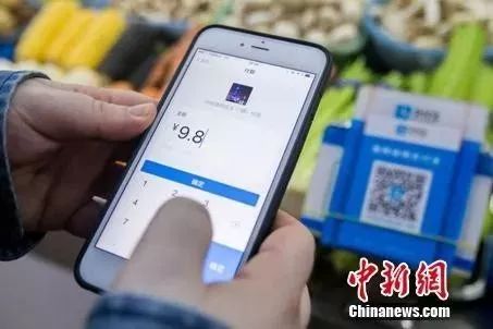 二维码支付怎么使用 dc7105c0136147e6a1e4d9864bb30bdd.jpeg