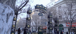 酒吧门口适合做什么生意