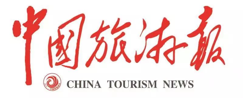 招聘|中国旅游报社,环球网,网易传媒,界面文化,深圳晚报·图片新闻