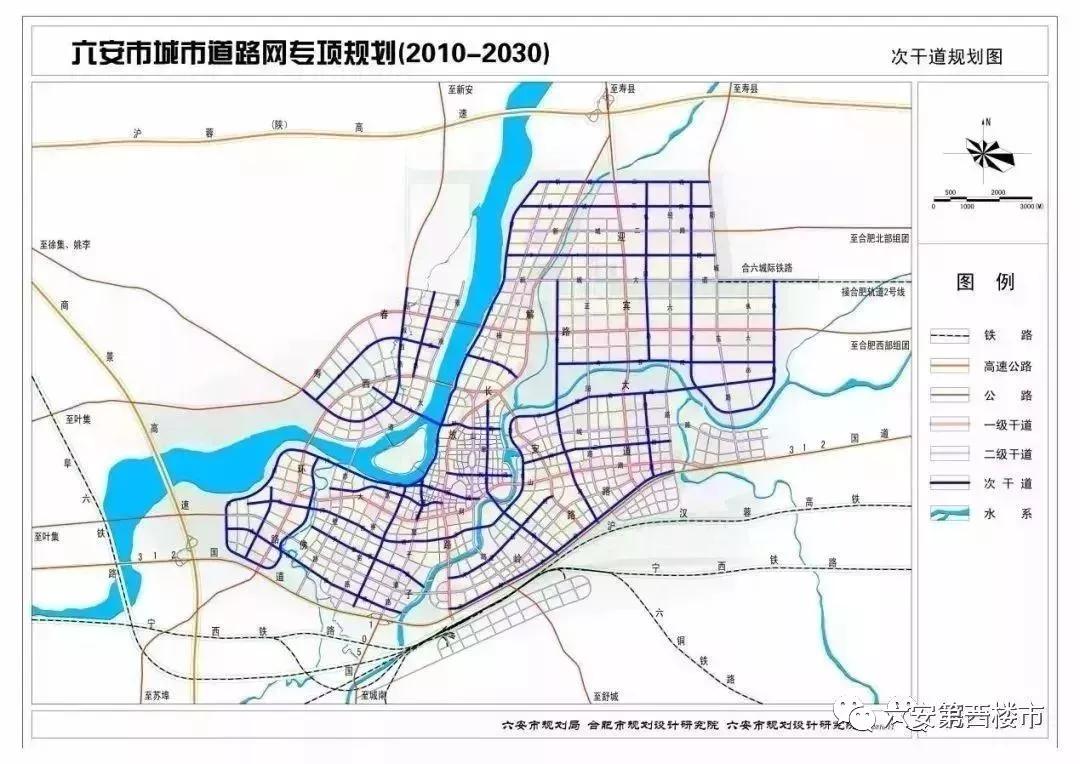 据《六安市城市总体规划(2008~2030年)》,六安市城区空间规划为