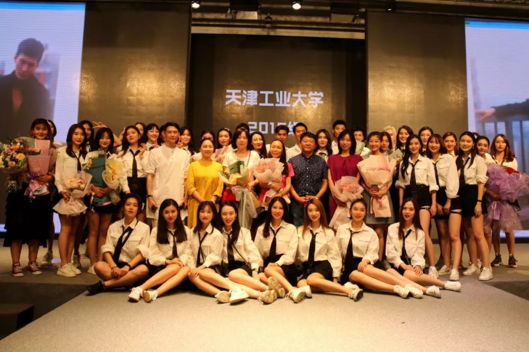 5月30日下午,天津工业大学首届服装与服饰设计专业毕业设计作品大赛