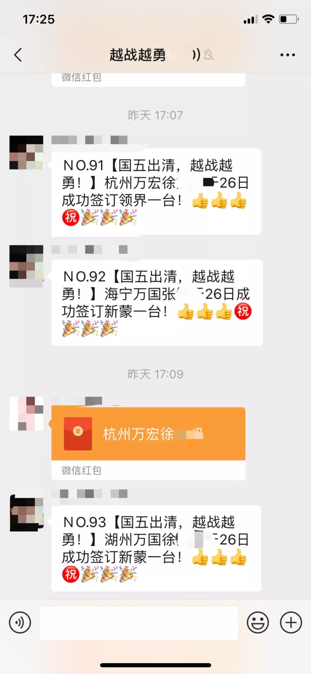 【福特越战越勇】 短短几天订单爆满