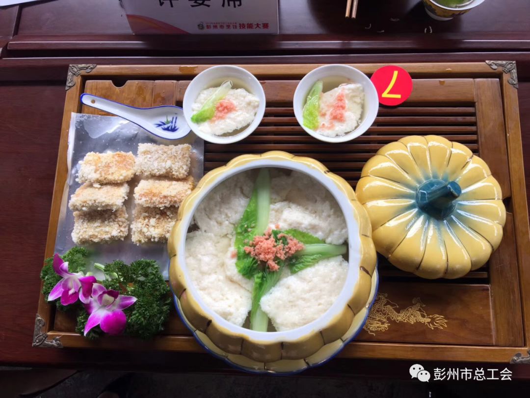 唯有美食不可辜负舌尖上的彭州烹饪技能大赛