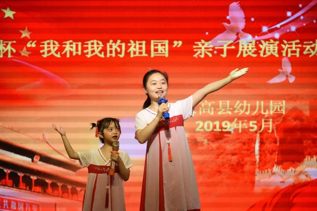 大七班李欣倪《祖国妈妈我爱你》