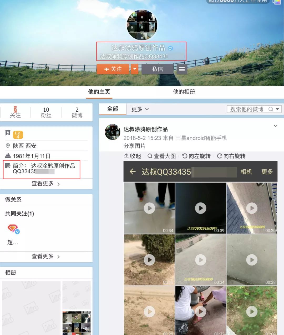 文章配图