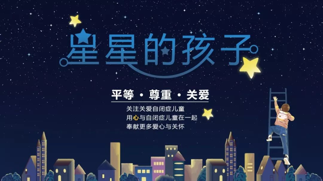 送票| 哆啦a梦请你和"星星的孩子"一起看电影