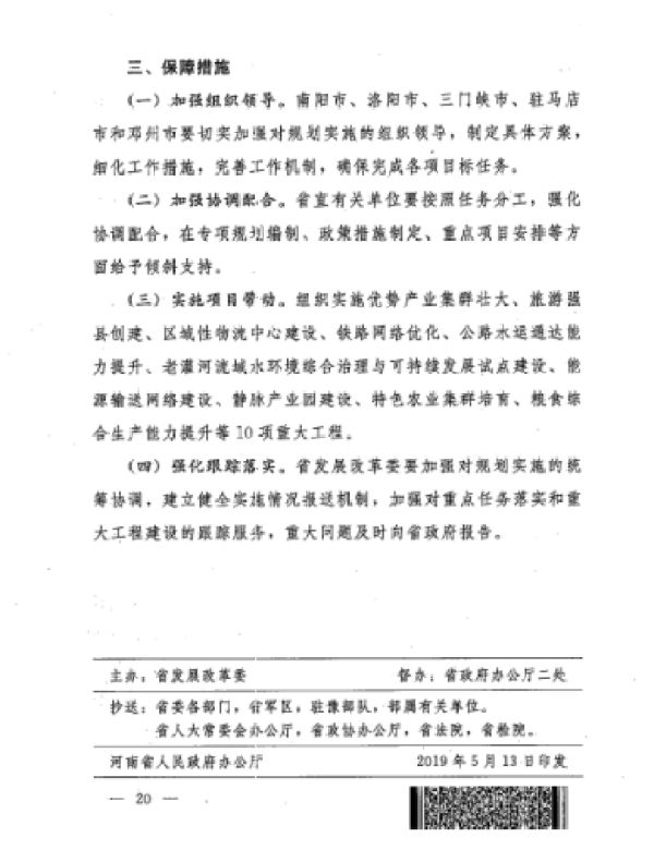 穰东镇经济总量_世界经济总量图片