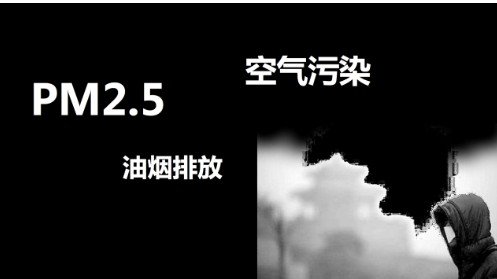 污染物排放量约占北京大气污染总量的30,是大气污染的主要来源之一