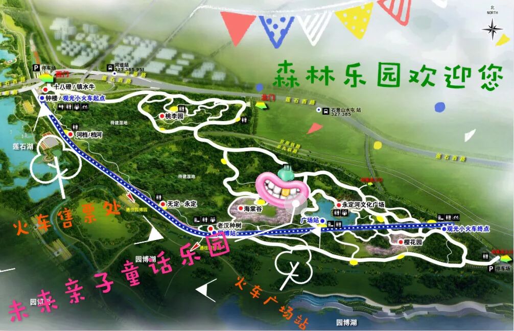 森林乐园"坐落于有"北京西部绿肺"之称的石景山永定河休闲森林公园,远