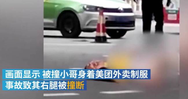 5月30日,四川成都一保时捷撞飞一外卖小哥驾驶的电瓶车,两车损毁严重