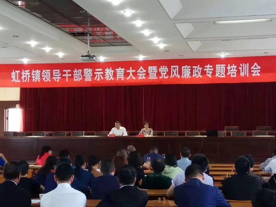 会上,镇长徐晓斌要求