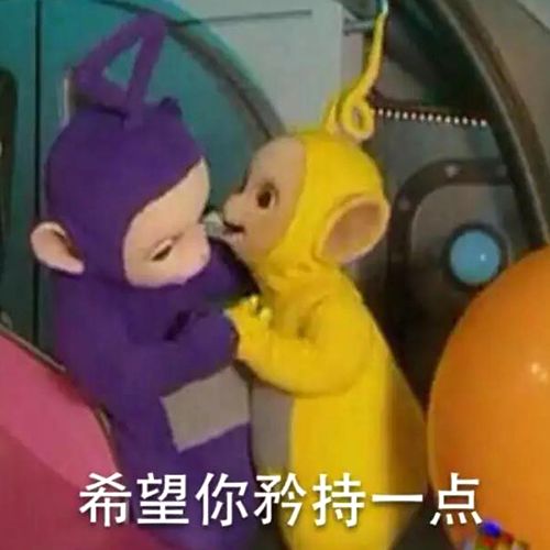 当8090的童年动画加了表情包滤镜,画面简直污到不敢看