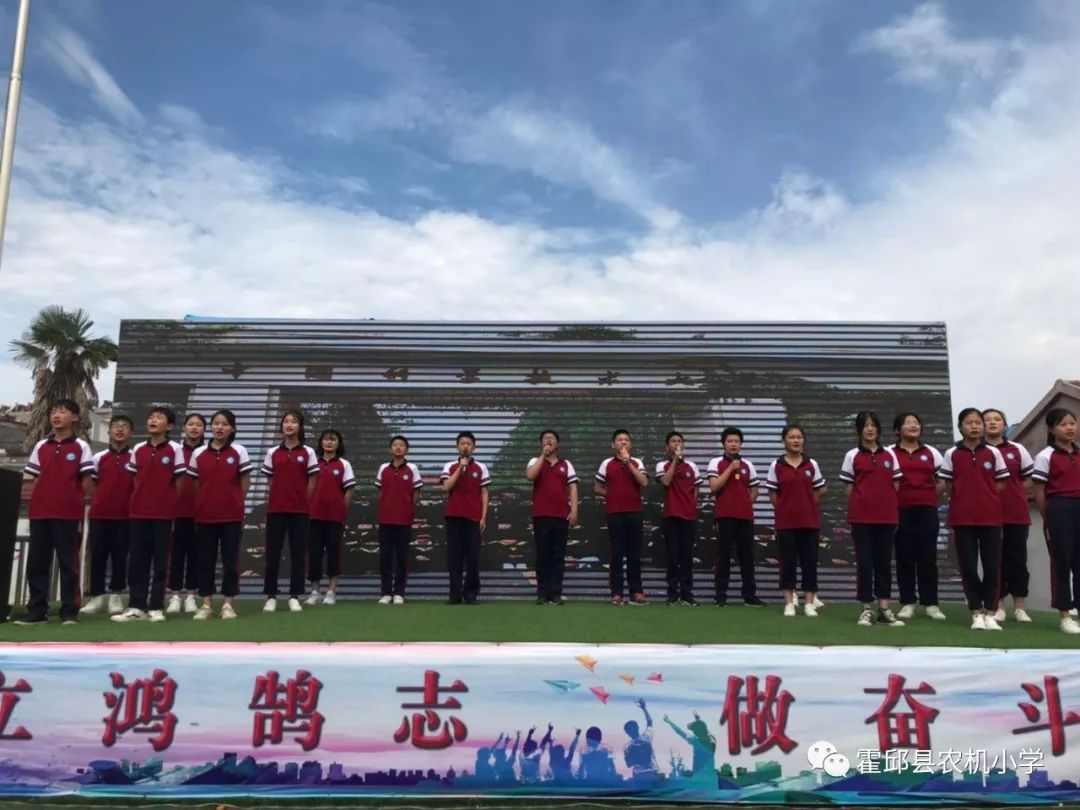 霍邱县农机小学初中部（霍邱新商校）成立一周年汇报演出-搜狐大视野-搜狐新闻