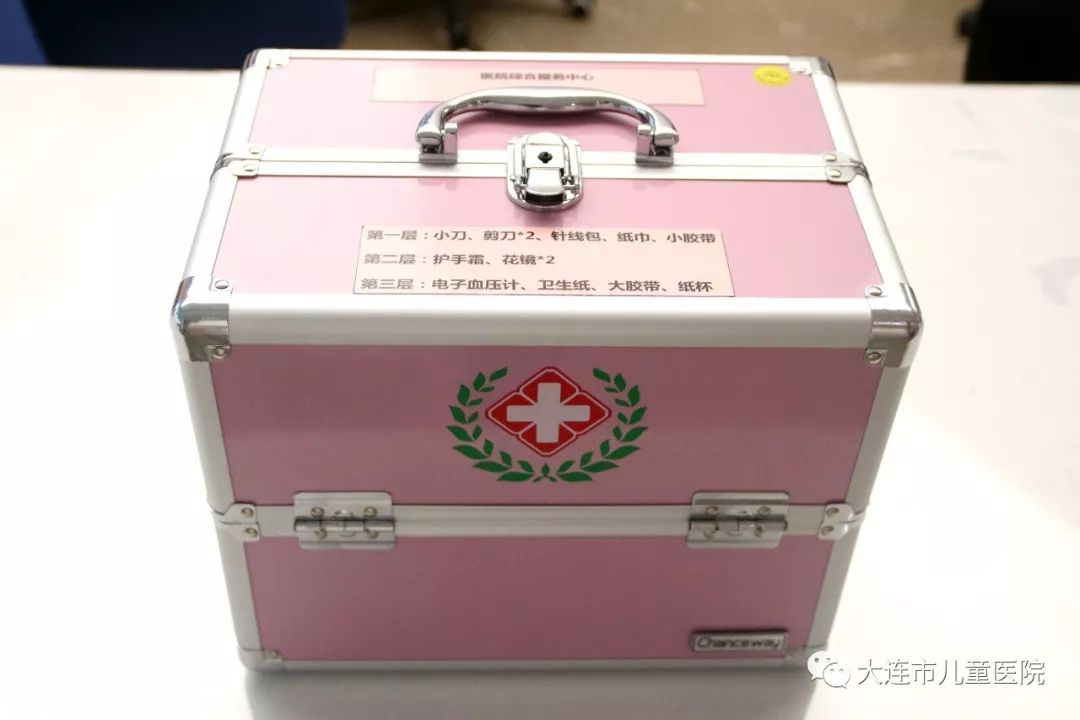 便民服务箱