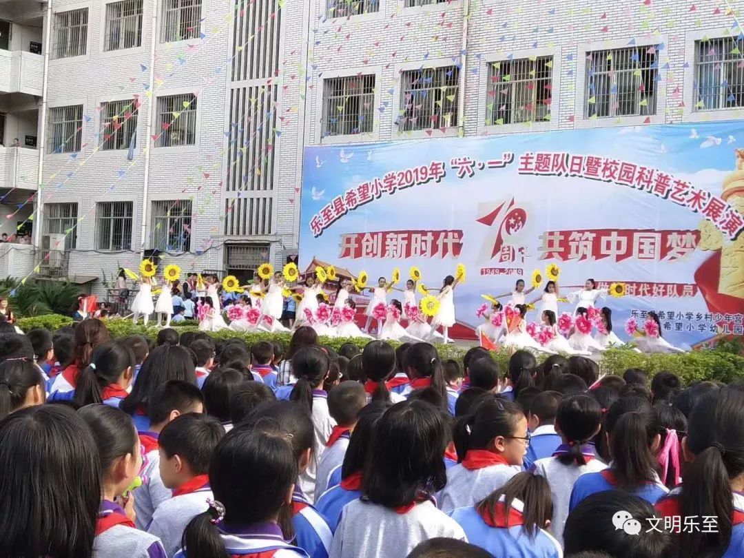 小学)乐至县陈毅红军小学(原高寺镇永胜小学)中天镇九义校中天镇乐阳